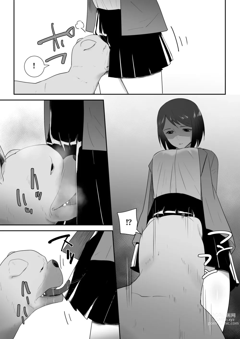 Page 6 of doujinshi 친구의 애완견이랑