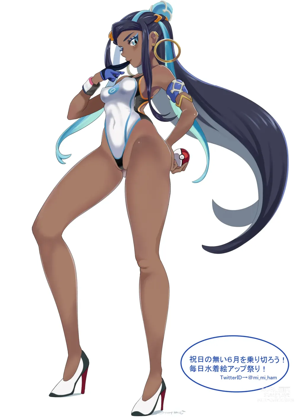 Page 53 of imageset Nessa from Pokemon