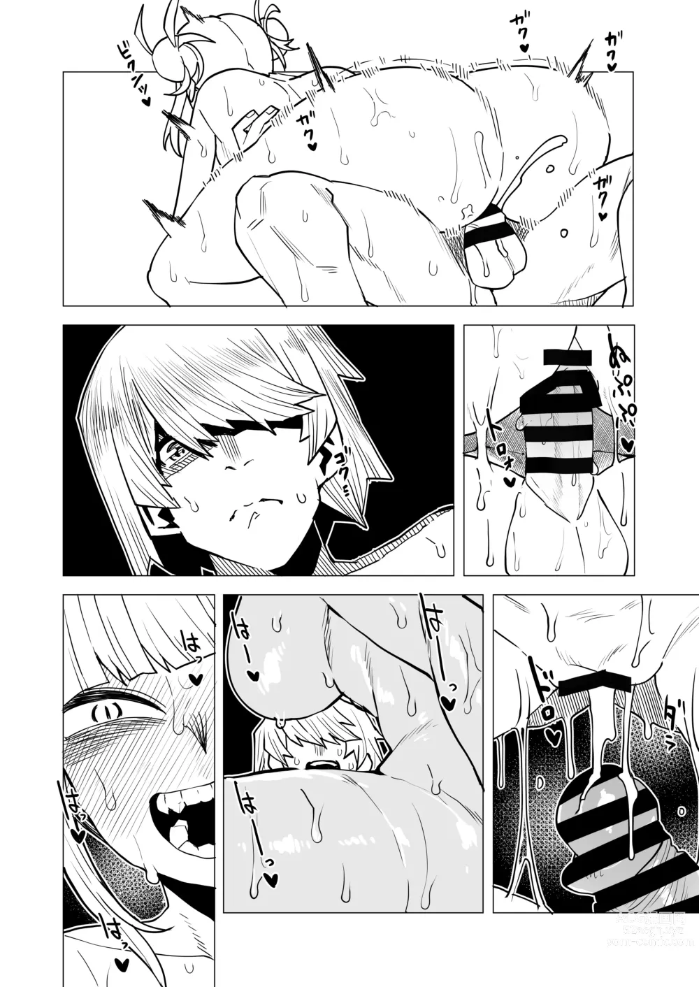 Page 18 of doujinshi Teisou Gyakuten Butsu ~Toga Himiko no Baai 2~