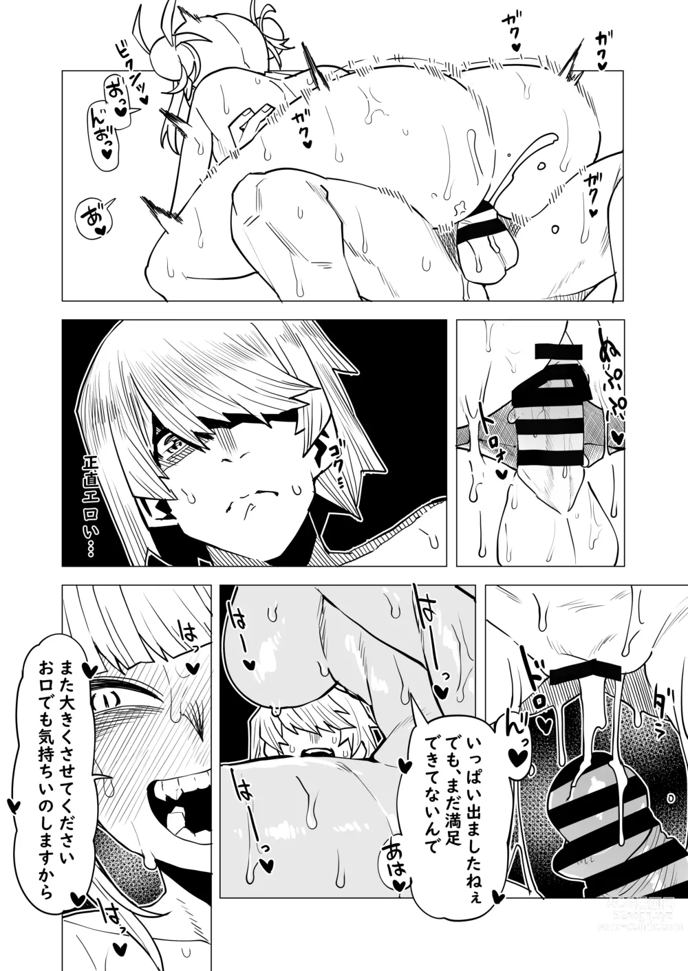 Page 6 of doujinshi Teisou Gyakuten Butsu ~Toga Himiko no Baai 2~