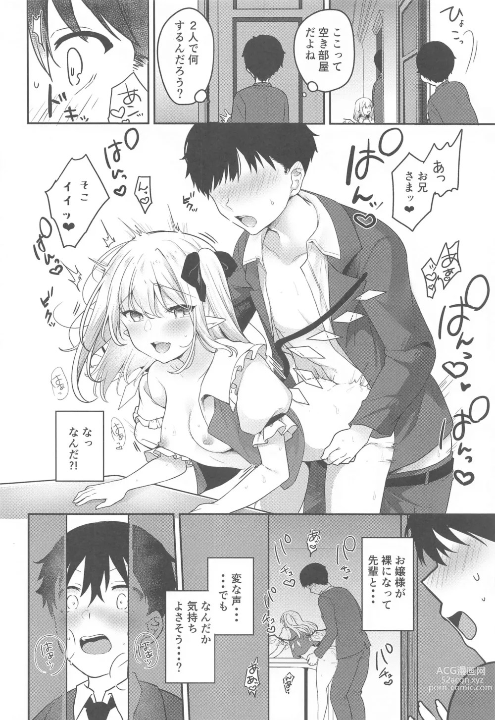 Page 5 of doujinshi Furan-chan  to Shiyounin no Oshigoto