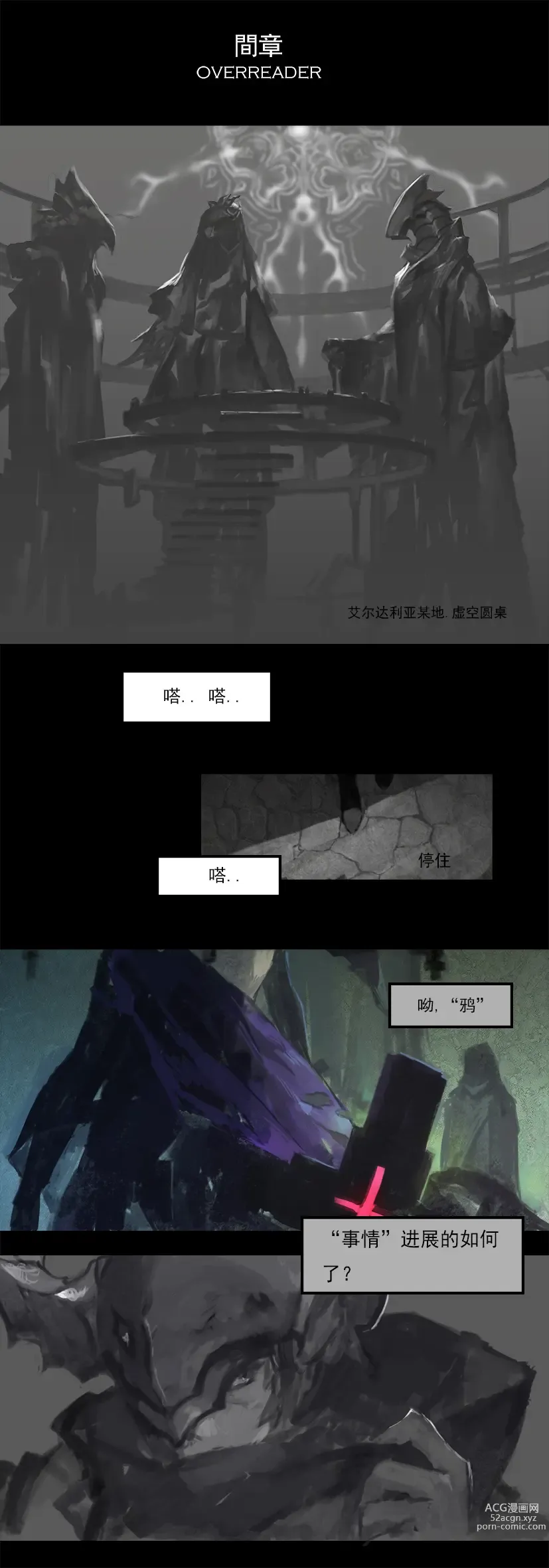 Page 682 of imageset 超凶の狄璐卡