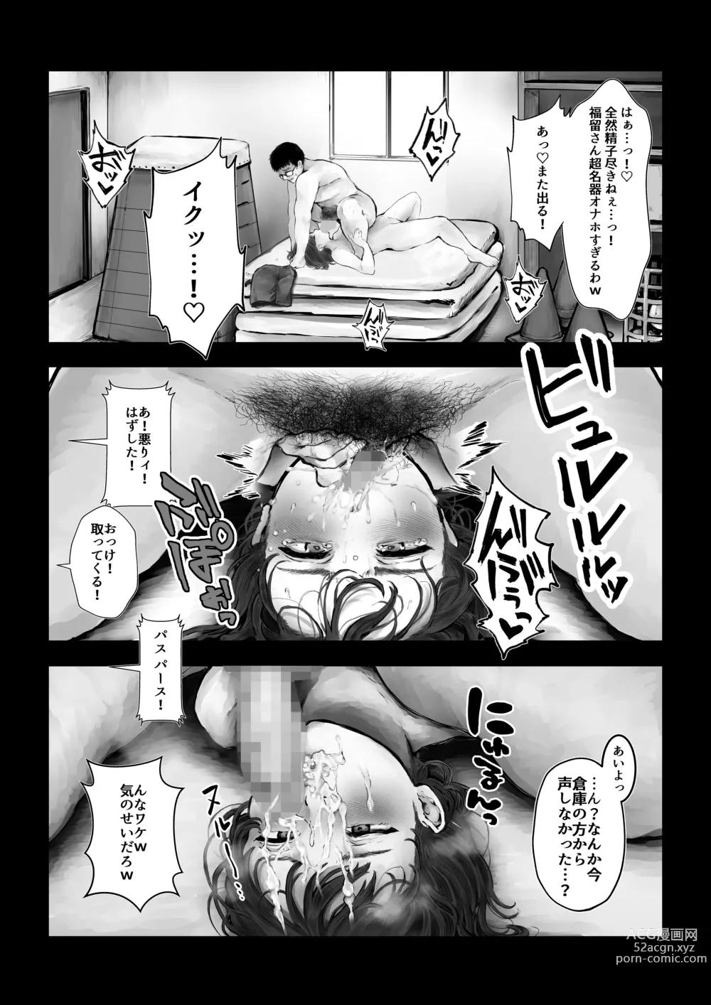 Page 22 of doujinshi Boku o Baka ni  Suru Kuso Namaiki na  Class no Idol o Chinpo de  Wakarasete Yatta Hanashi