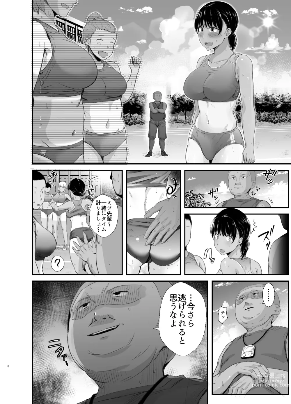 Page 5 of doujinshi Renshuu Nesshin na Rikubu Kanojo ga Shuuchi Shidou ni Kuppuku Suru made 2