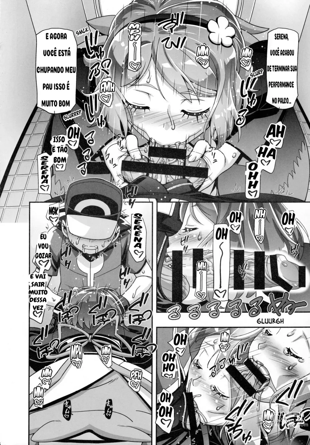 Page 5 of doujinshi PM GALS Serena Final Stage