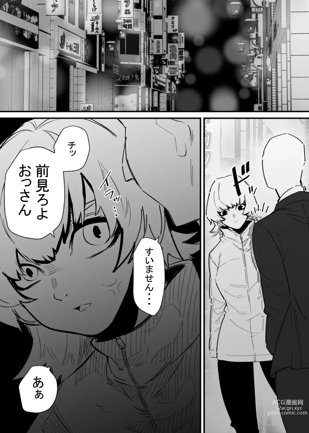 Page 2 of doujinshi Jiyuu ni  Cli Seme  dekiru Hen na Omise