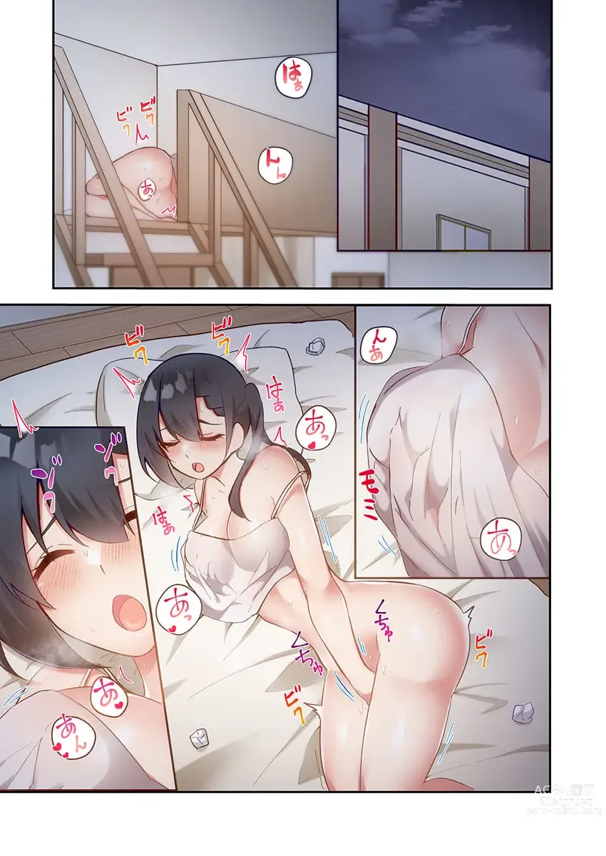 Page 3 of manga Yaribeya Gurashi 14