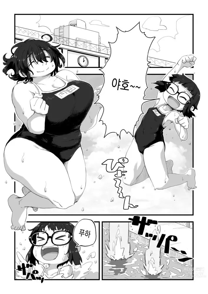 Page 3 of doujinshi 나는 만연 전속 누드모델 3-1화