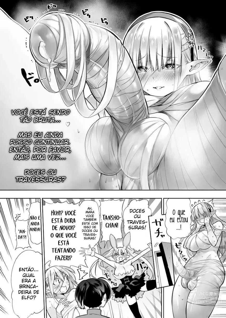 Page 11 of doujinshi Futanari no Elf