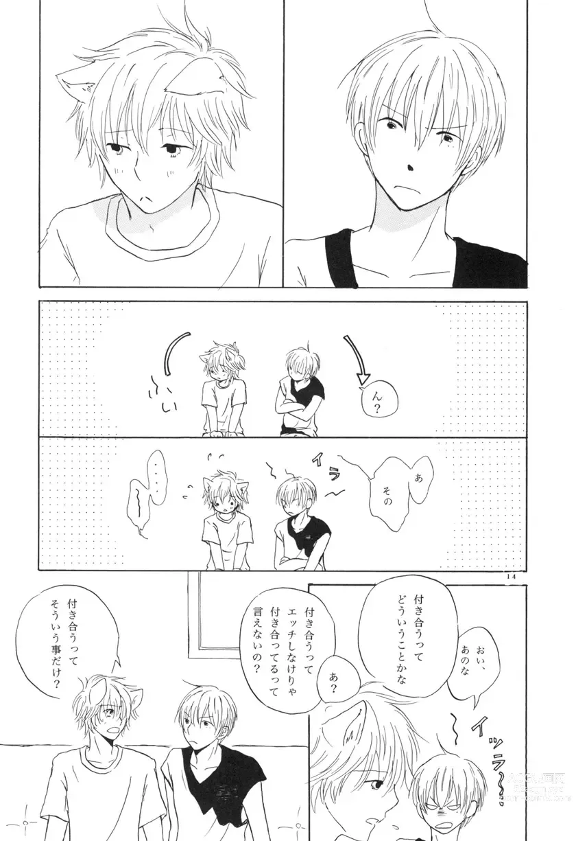 Page 14 of doujinshi bokura no Hinetsu konna boku desu ga。 vol.2