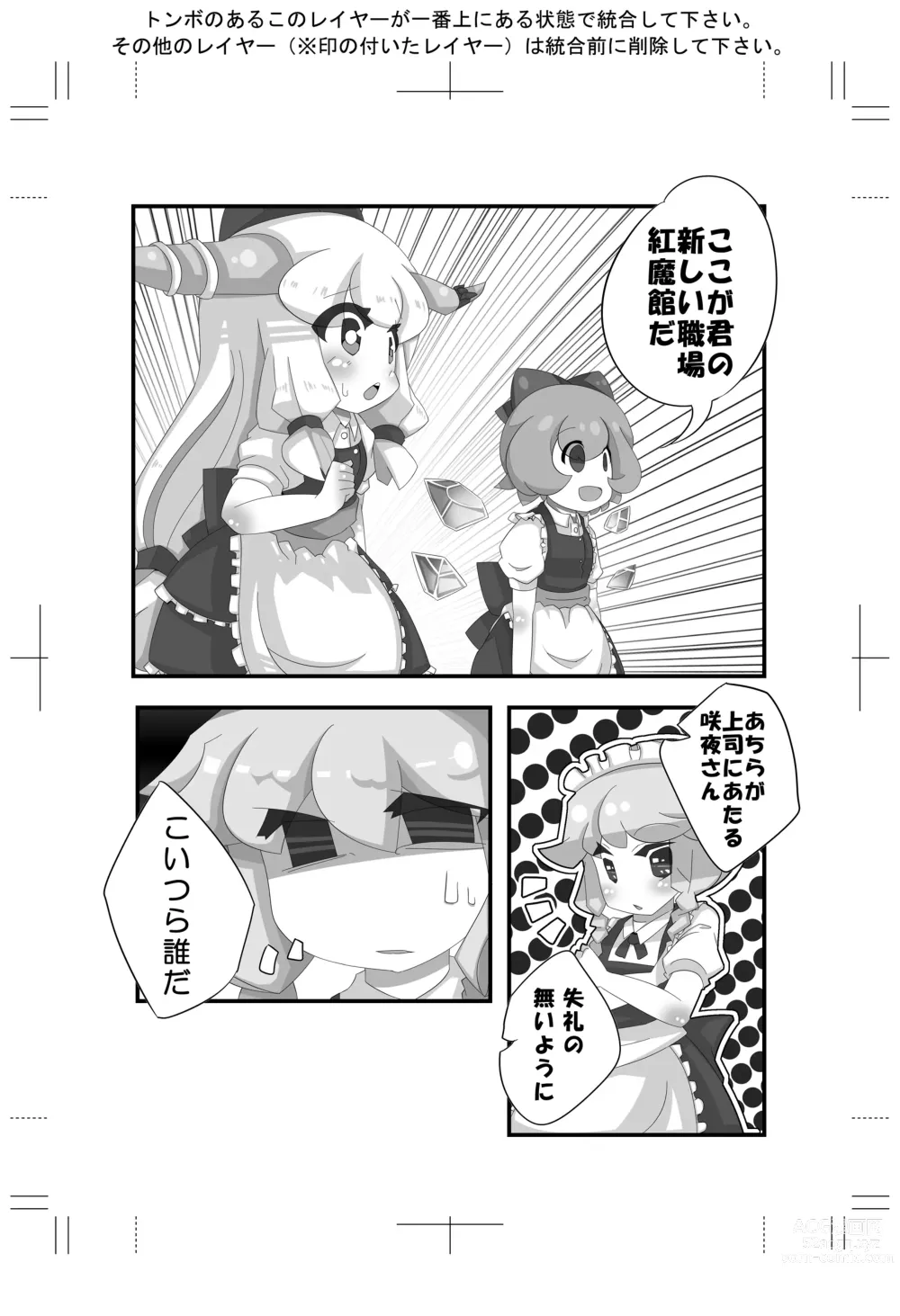 Page 40 of imageset Kowaremono