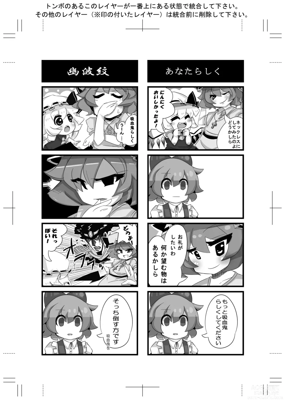 Page 44 of imageset Kowaremono