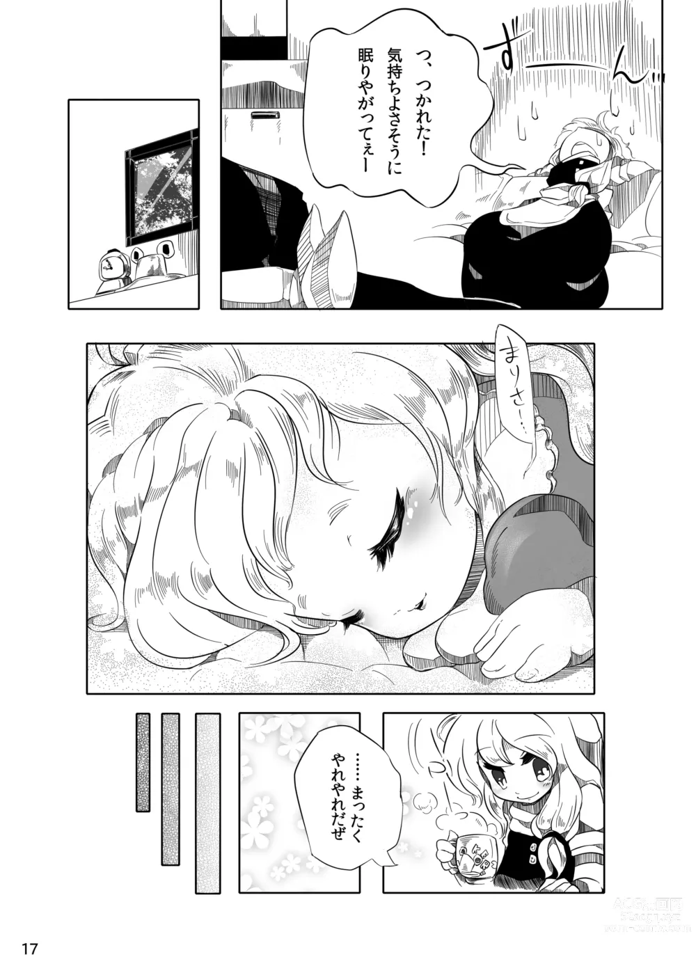 Page 80 of imageset Kowaremono