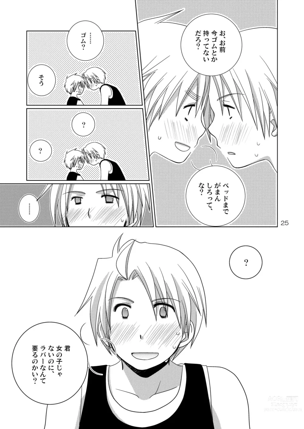 Page 25 of doujinshi [Hidariya