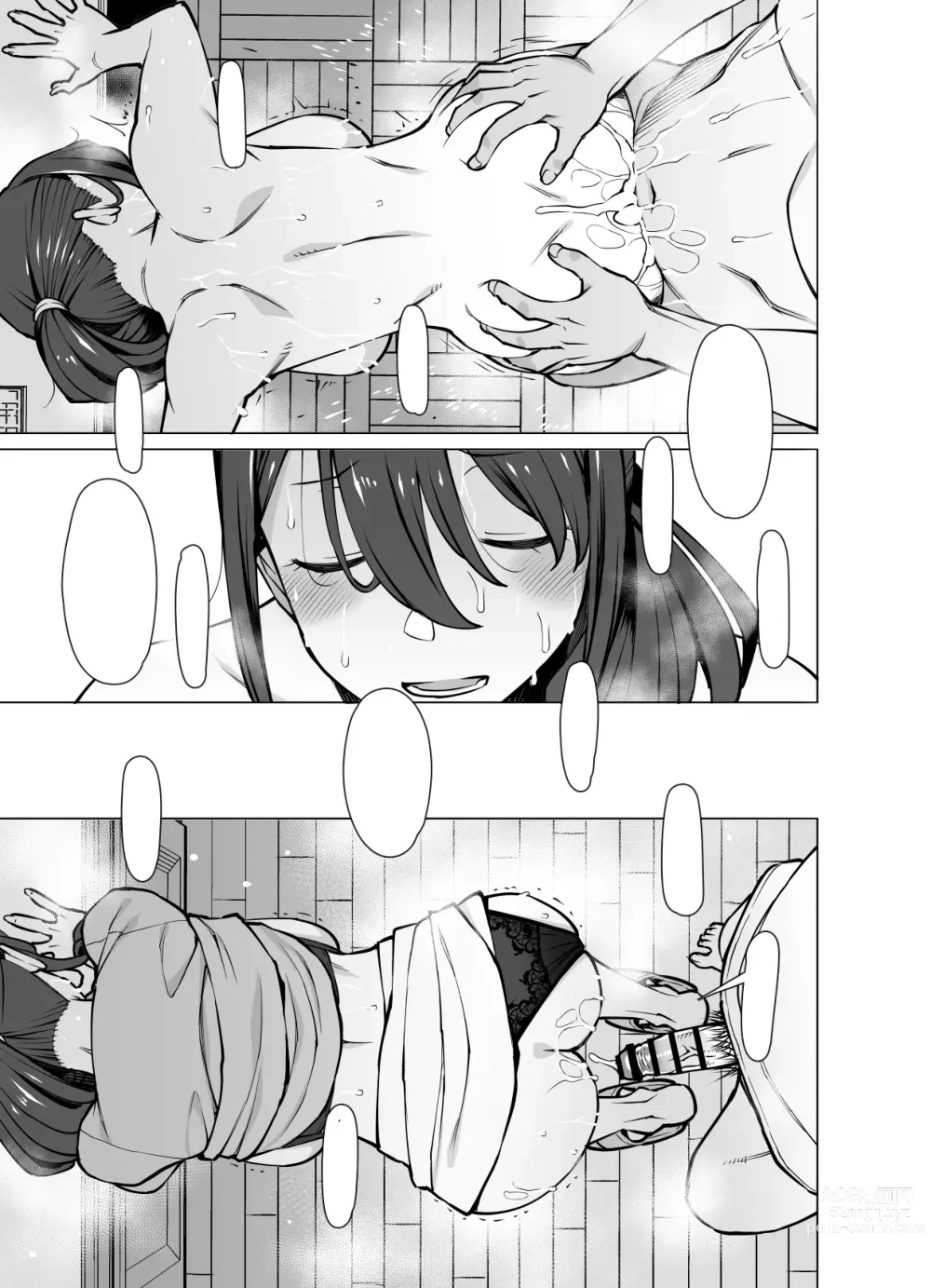 Page 122 of doujinshi Yamazaki Makie (3●-sai), Musume no Kareshi to SeFri ni Naru