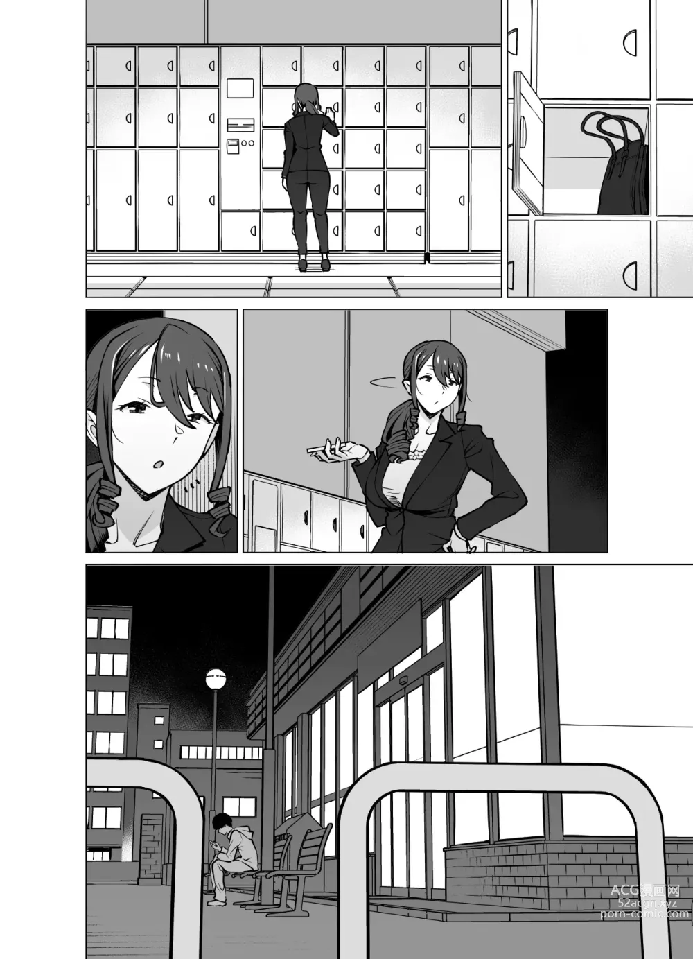 Page 133 of doujinshi Yamazaki Makie (3●-sai), Musume no Kareshi to SeFri ni Naru