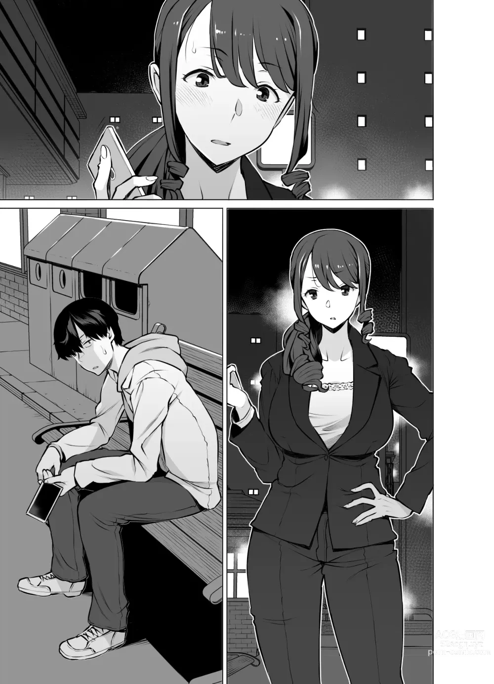 Page 134 of doujinshi Yamazaki Makie (3●-sai), Musume no Kareshi to SeFri ni Naru