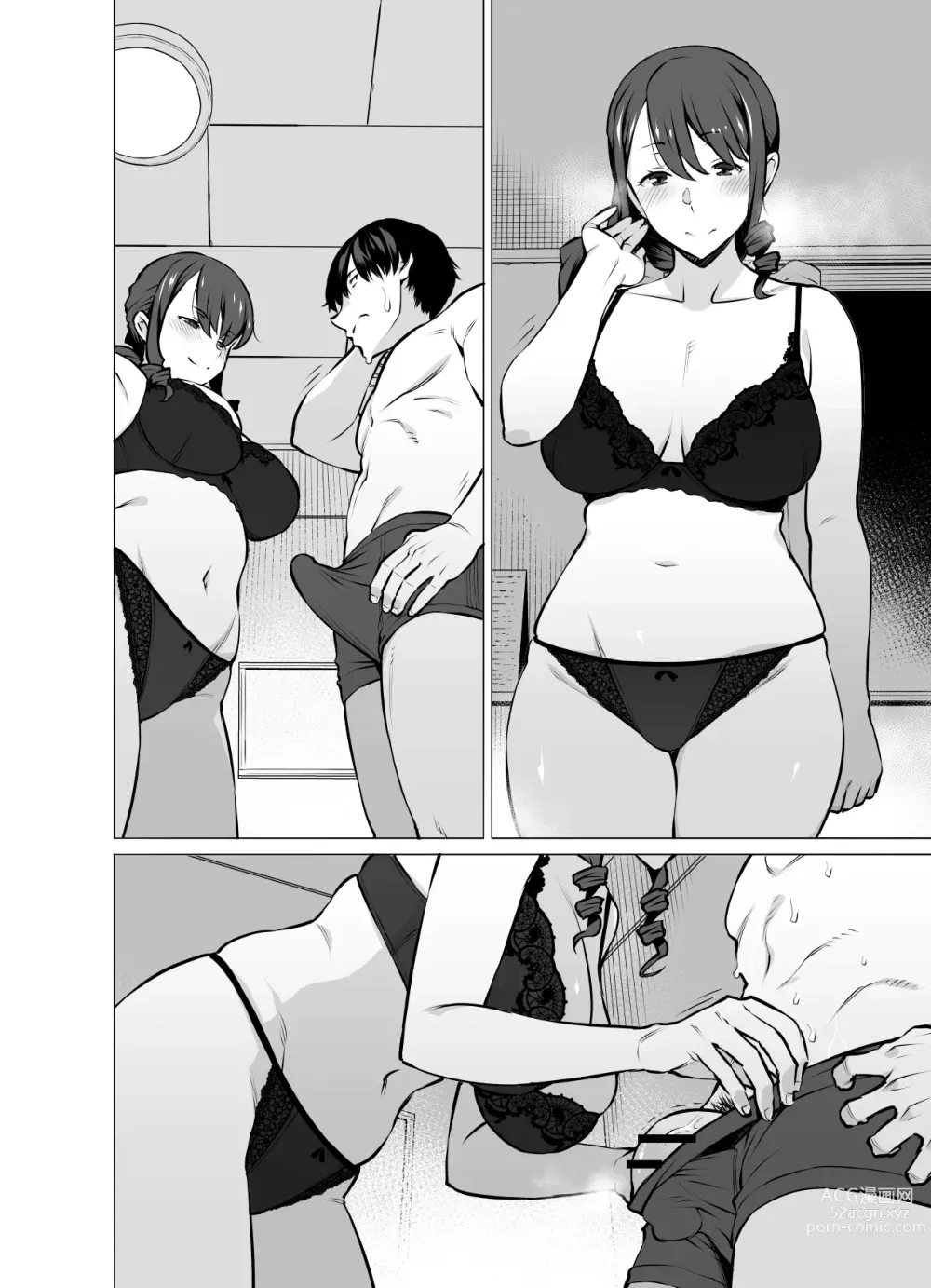 Page 137 of doujinshi Yamazaki Makie (3●-sai), Musume no Kareshi to SeFri ni Naru