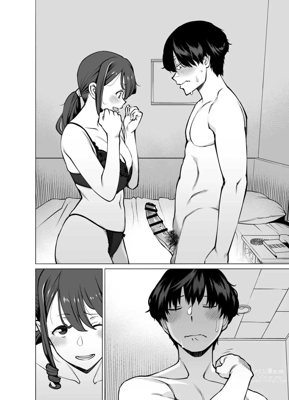 Page 139 of doujinshi Yamazaki Makie (3●-sai), Musume no Kareshi to SeFri ni Naru