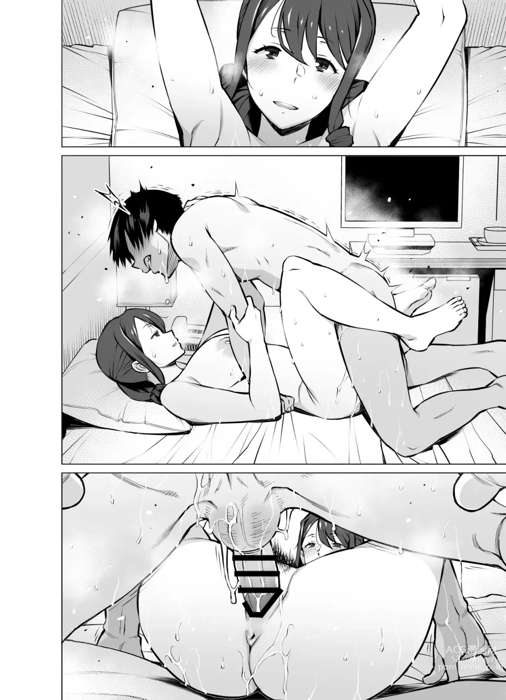 Page 151 of doujinshi Yamazaki Makie (3●-sai), Musume no Kareshi to SeFri ni Naru