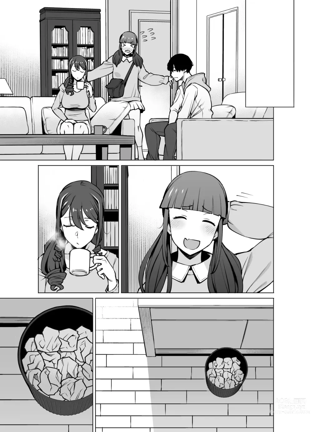 Page 186 of doujinshi Yamazaki Makie (3●-sai), Musume no Kareshi to SeFri ni Naru