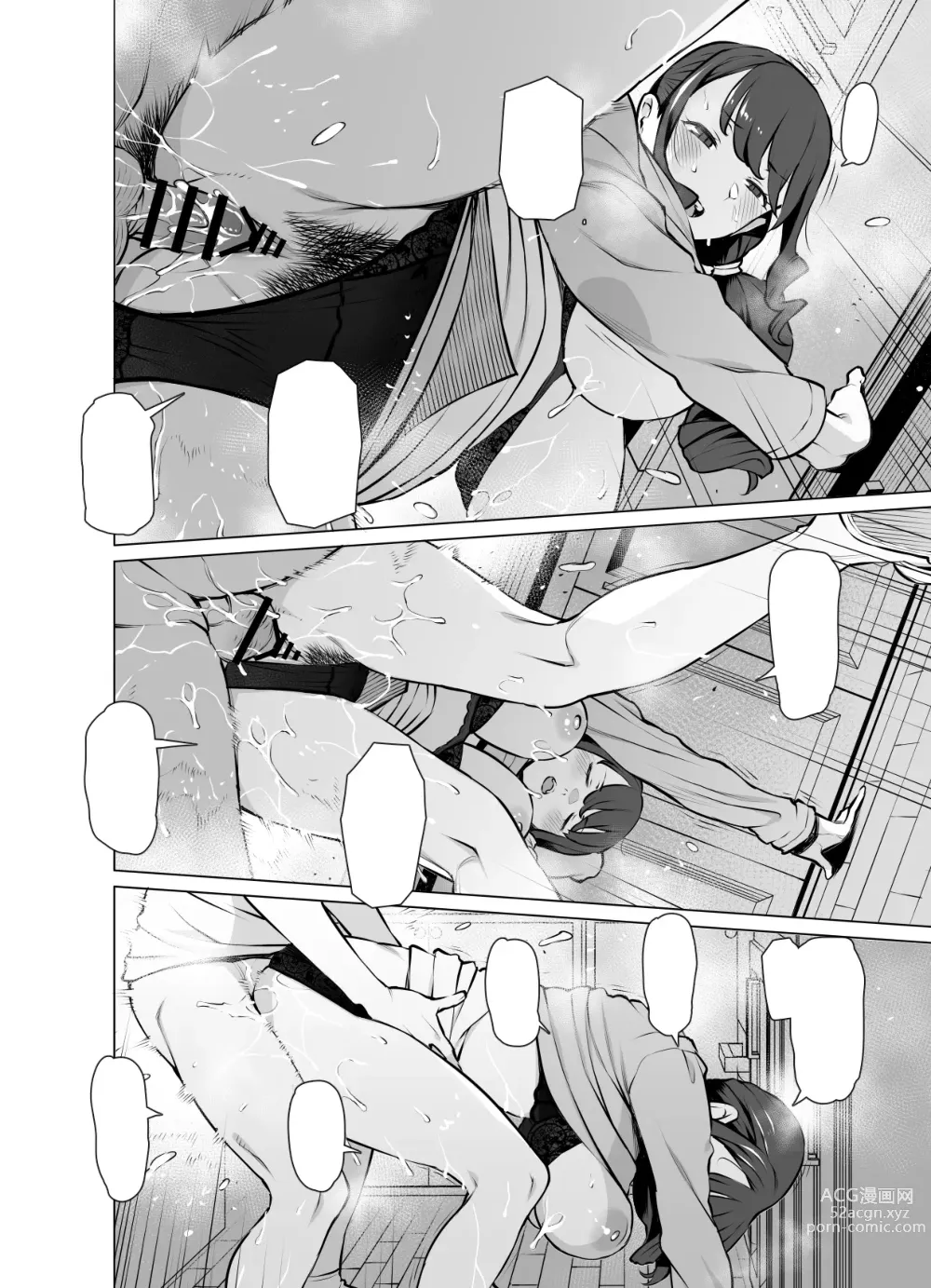 Page 65 of doujinshi Yamazaki Makie (3●-sai), Musume no Kareshi to SeFri ni Naru