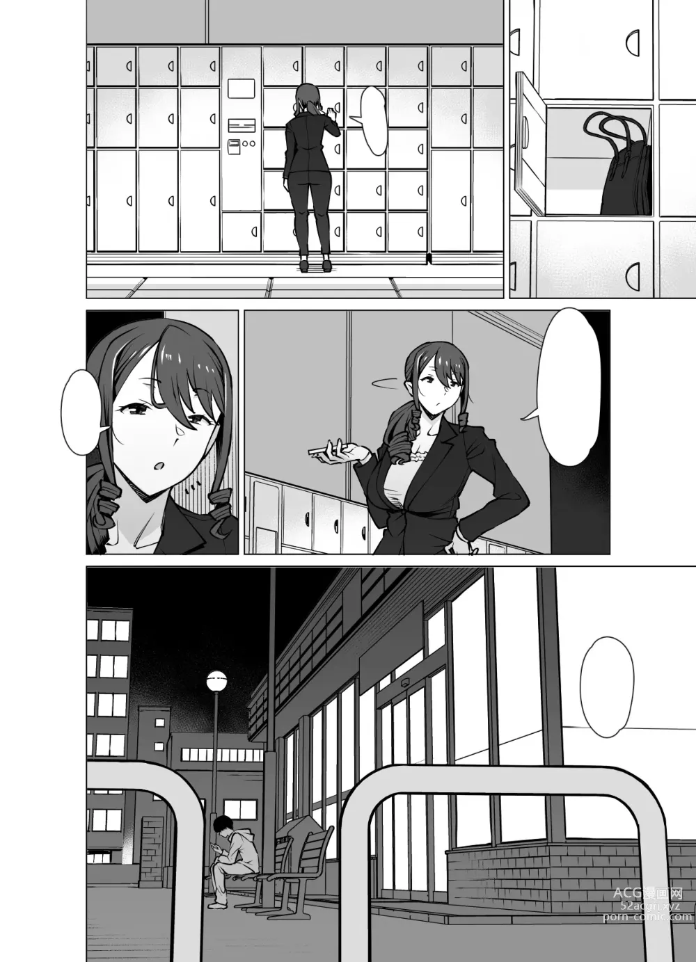 Page 71 of doujinshi Yamazaki Makie (3●-sai), Musume no Kareshi to SeFri ni Naru