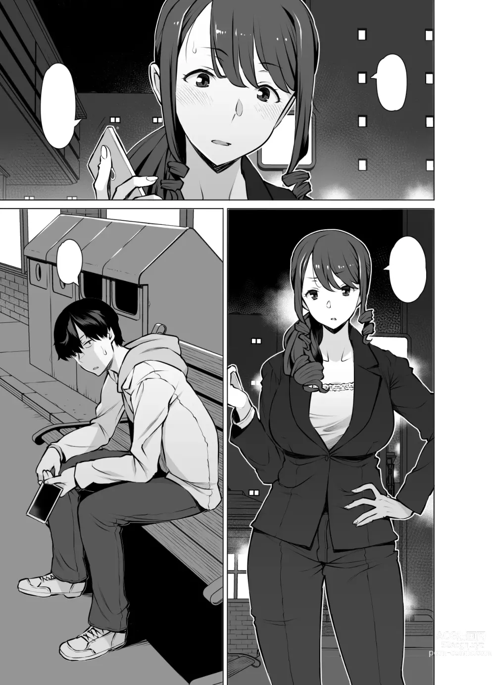 Page 72 of doujinshi Yamazaki Makie (3●-sai), Musume no Kareshi to SeFri ni Naru