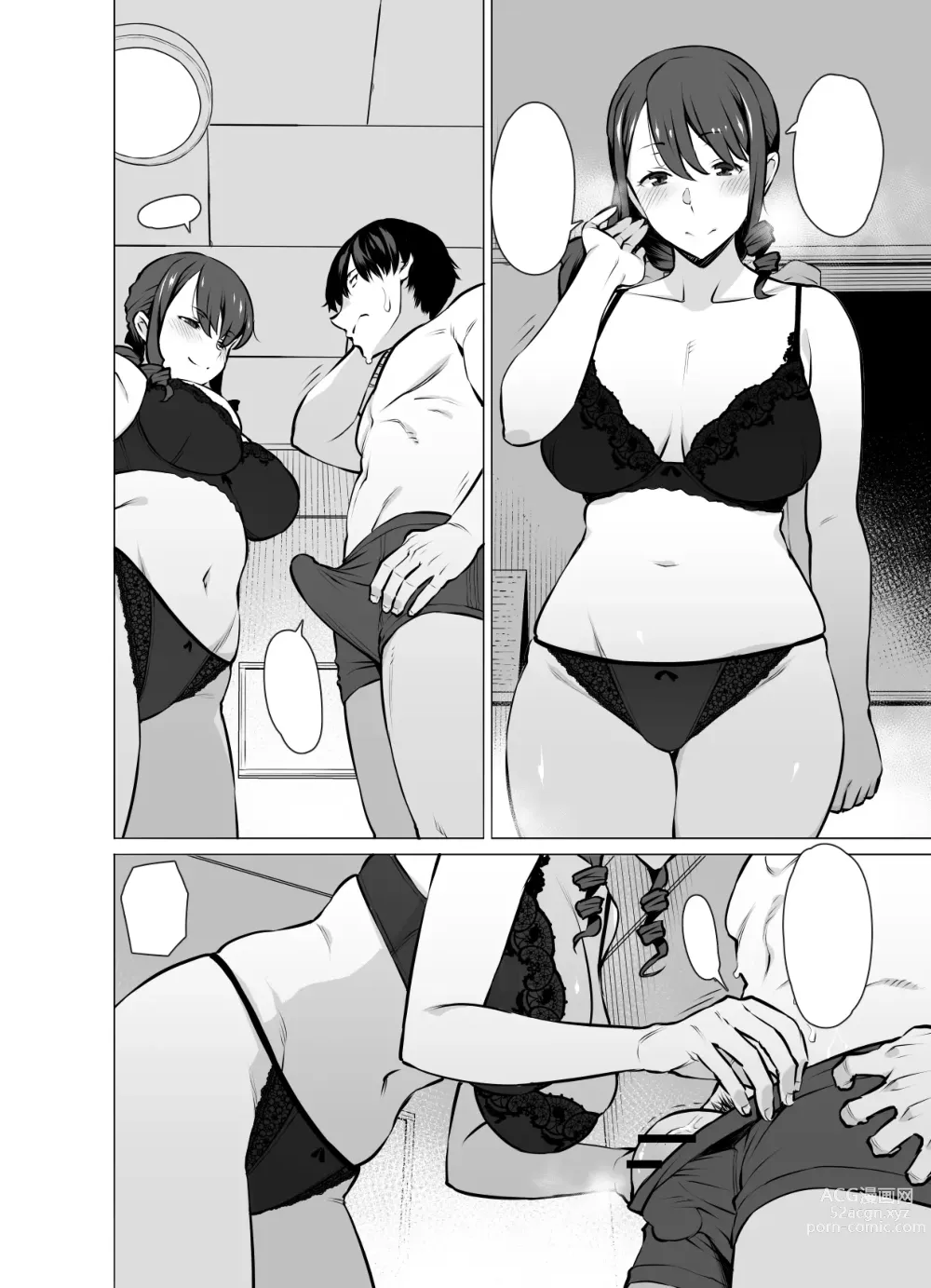 Page 75 of doujinshi Yamazaki Makie (3●-sai), Musume no Kareshi to SeFri ni Naru