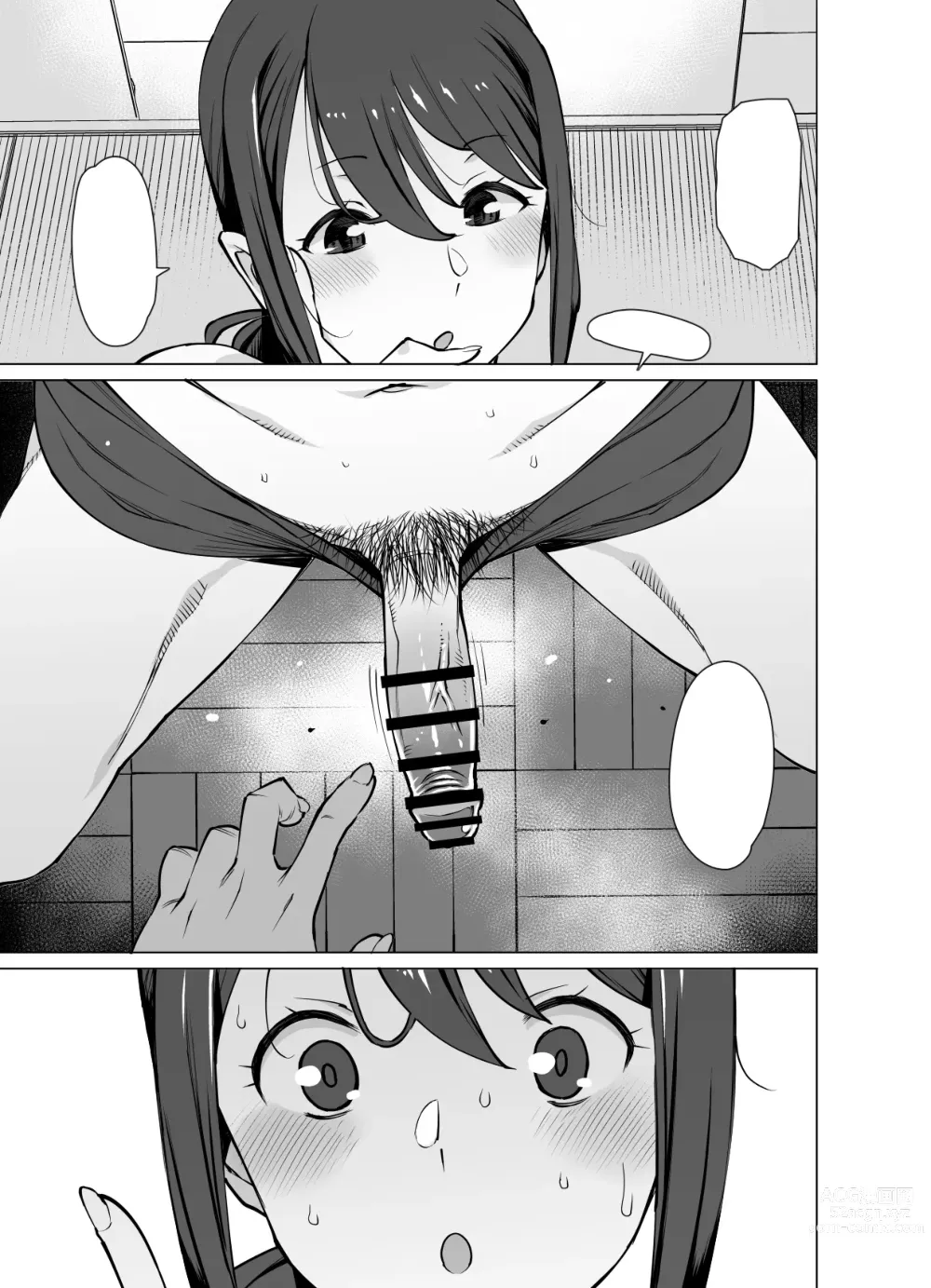 Page 76 of doujinshi Yamazaki Makie (3●-sai), Musume no Kareshi to SeFri ni Naru