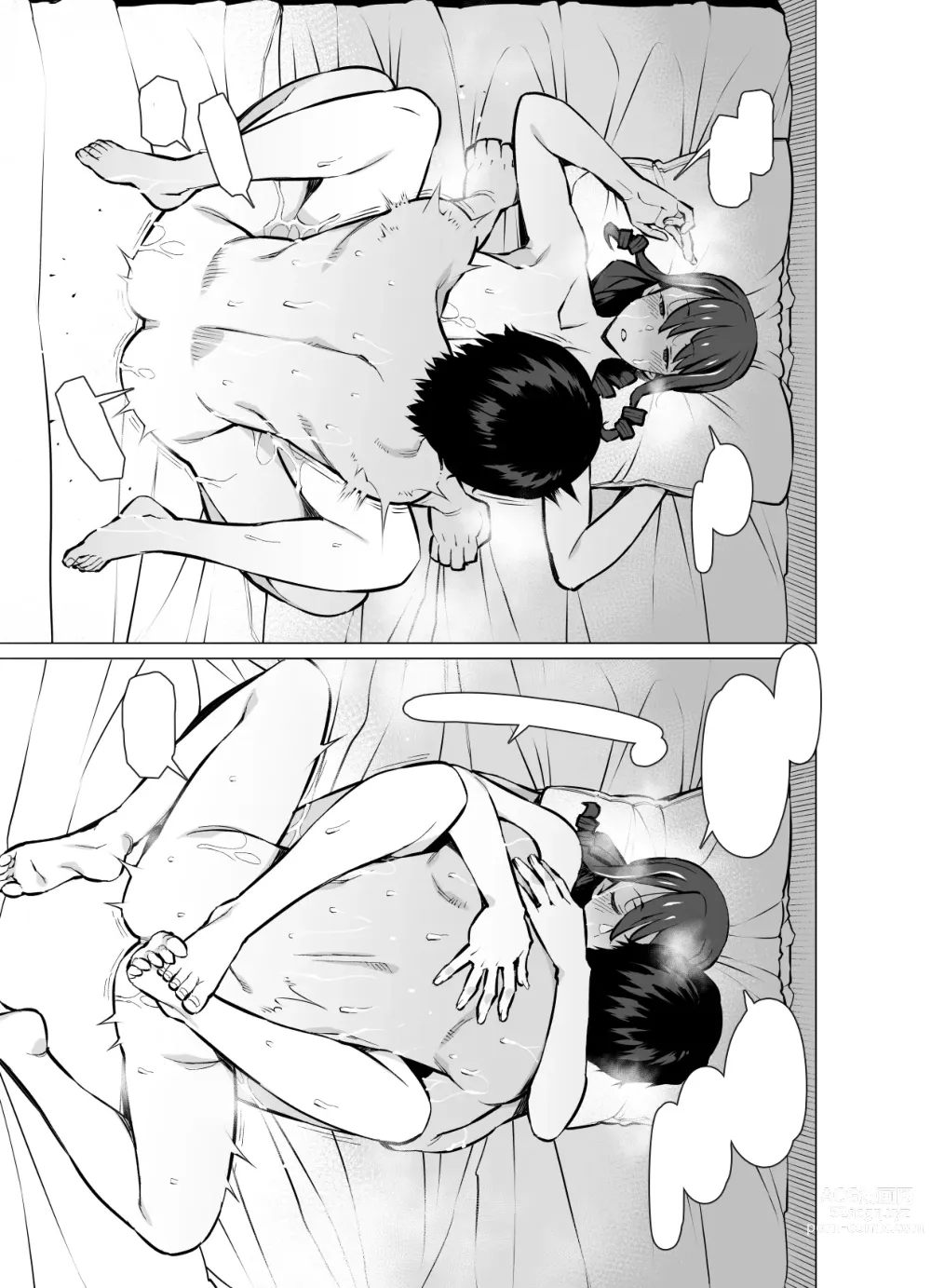 Page 94 of doujinshi Yamazaki Makie (3●-sai), Musume no Kareshi to SeFri ni Naru