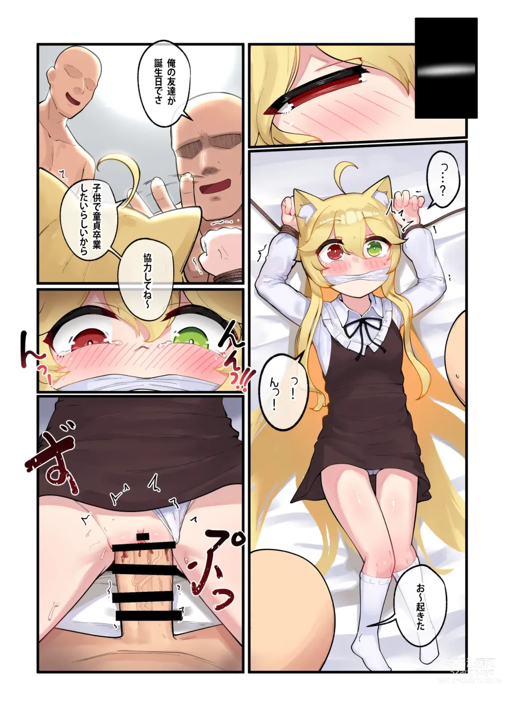 Page 40 of imageset ●PIXIV● レオナト