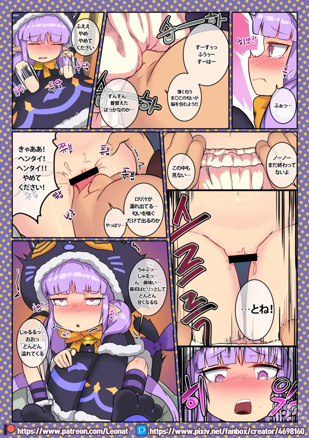 Page 514 of imageset ●PIXIV● レオナト