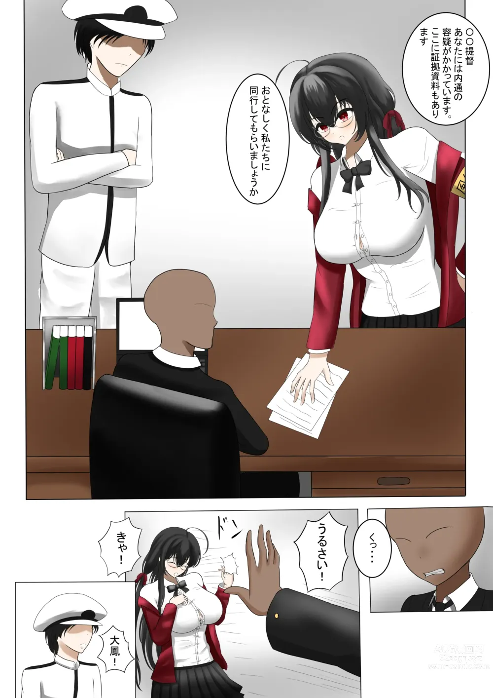 Page 102 of imageset ●PIXIV● おささ