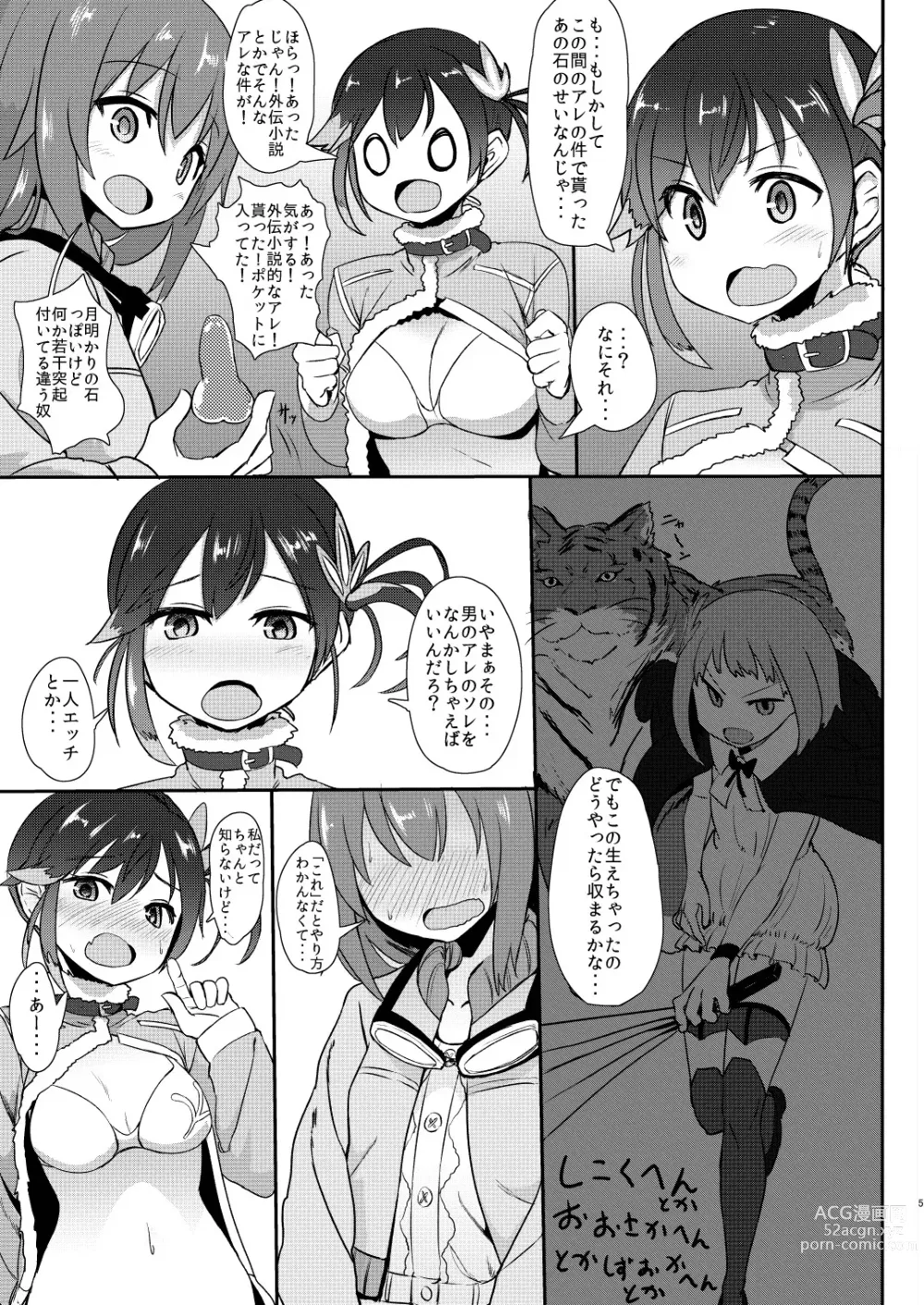 Page 1005 of imageset すみやお