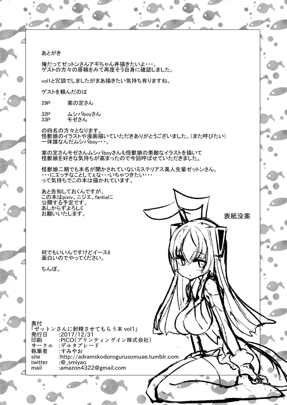 Page 1058 of imageset すみやお