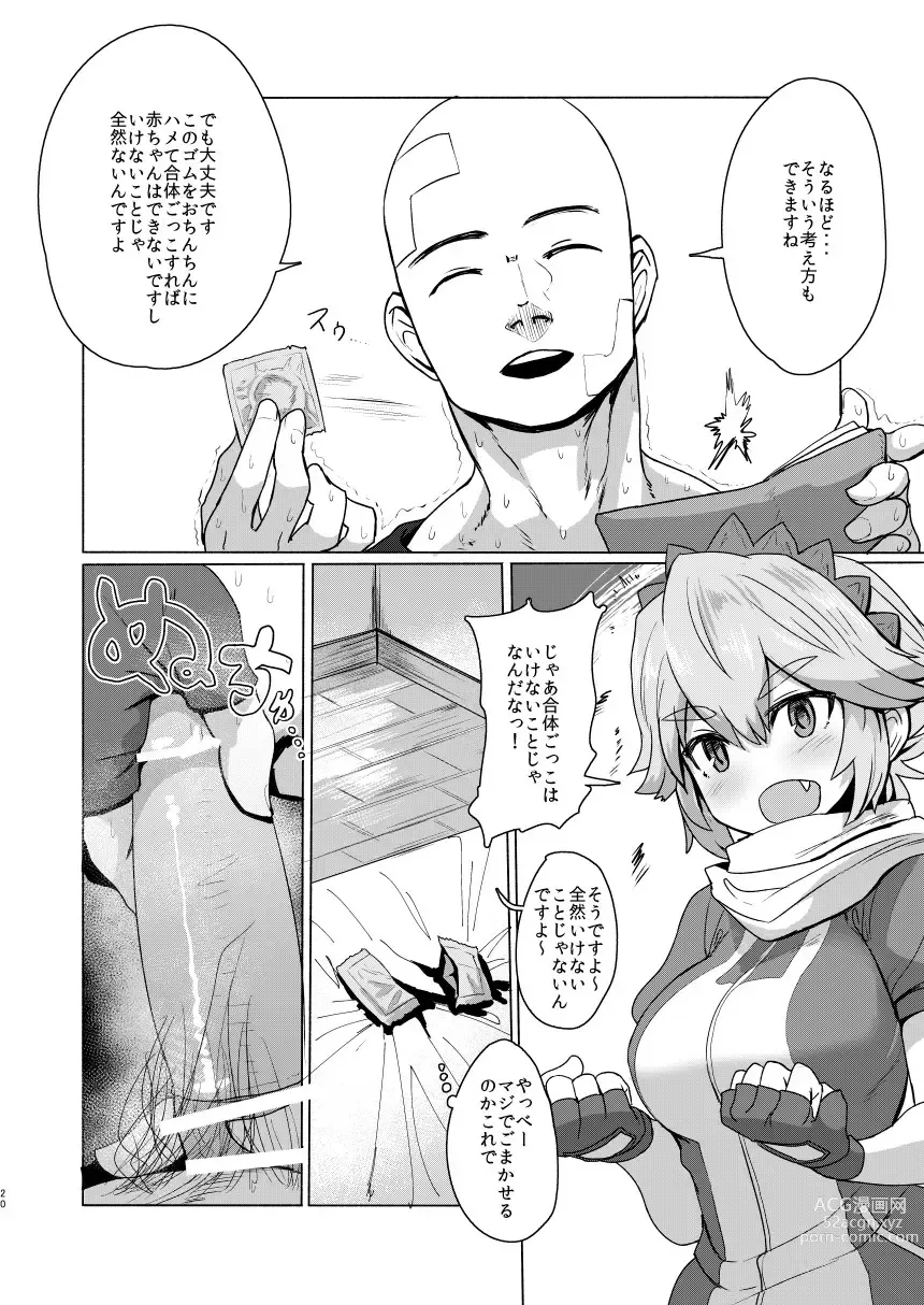 Page 1150 of imageset すみやお