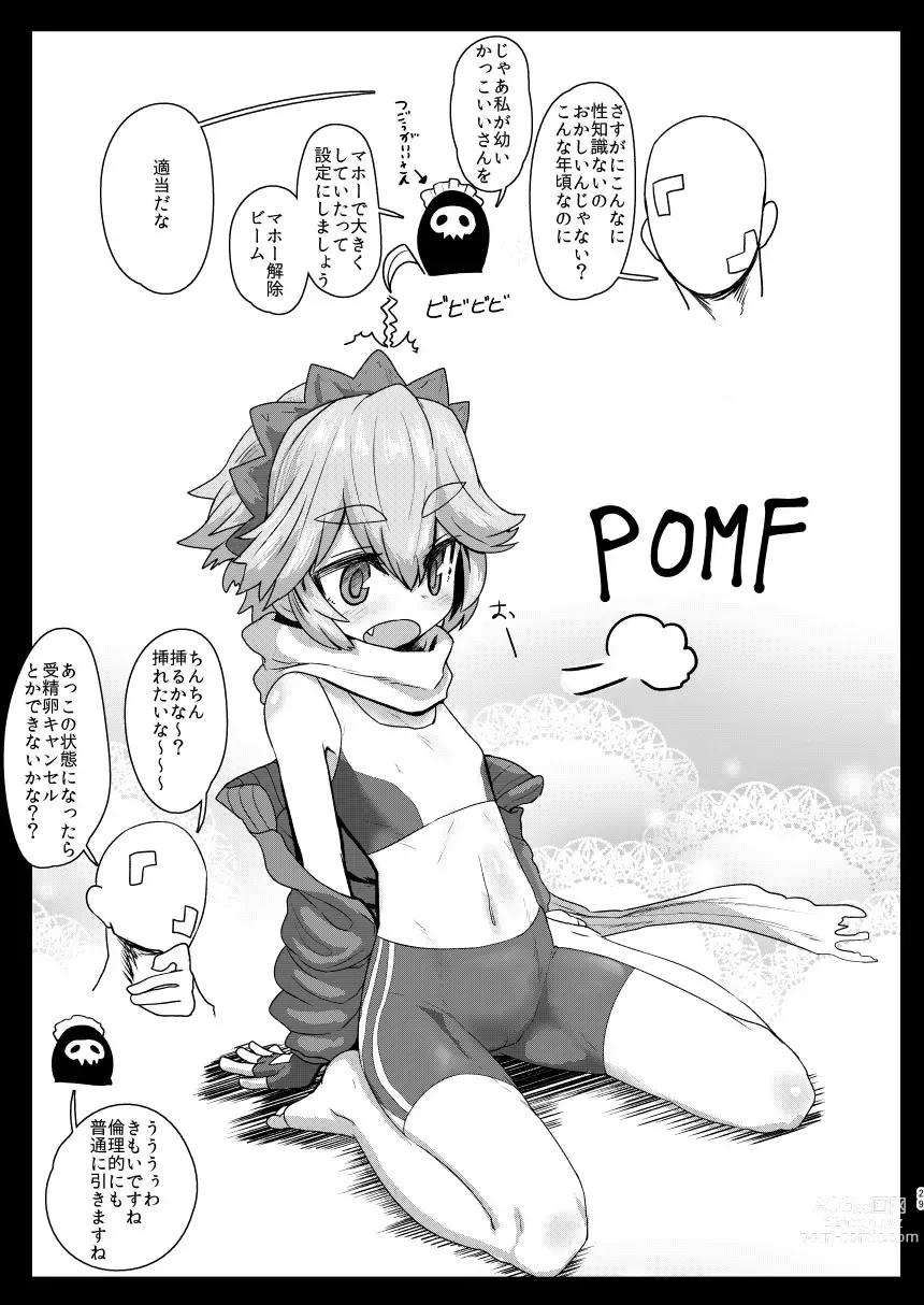 Page 1159 of imageset すみやお