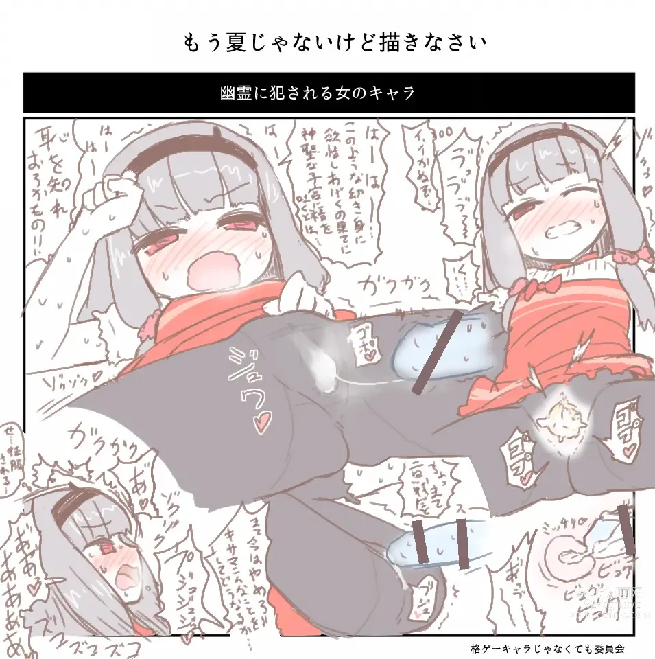 Page 1299 of imageset すみやお