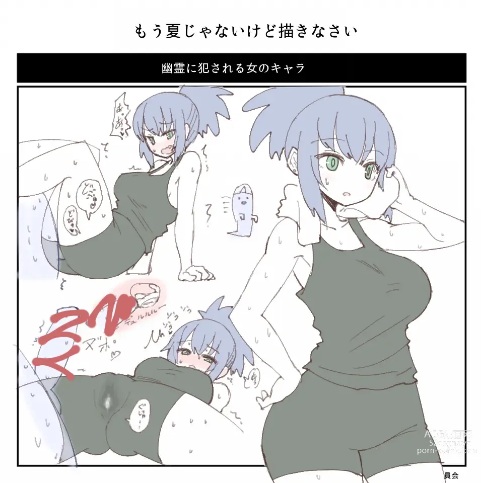 Page 1394 of imageset すみやお