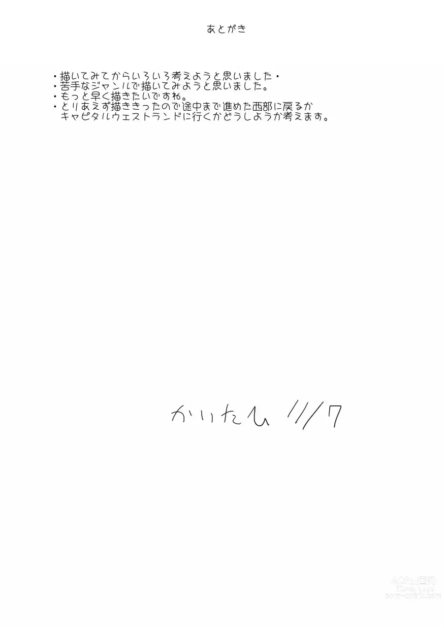 Page 1493 of imageset すみやお