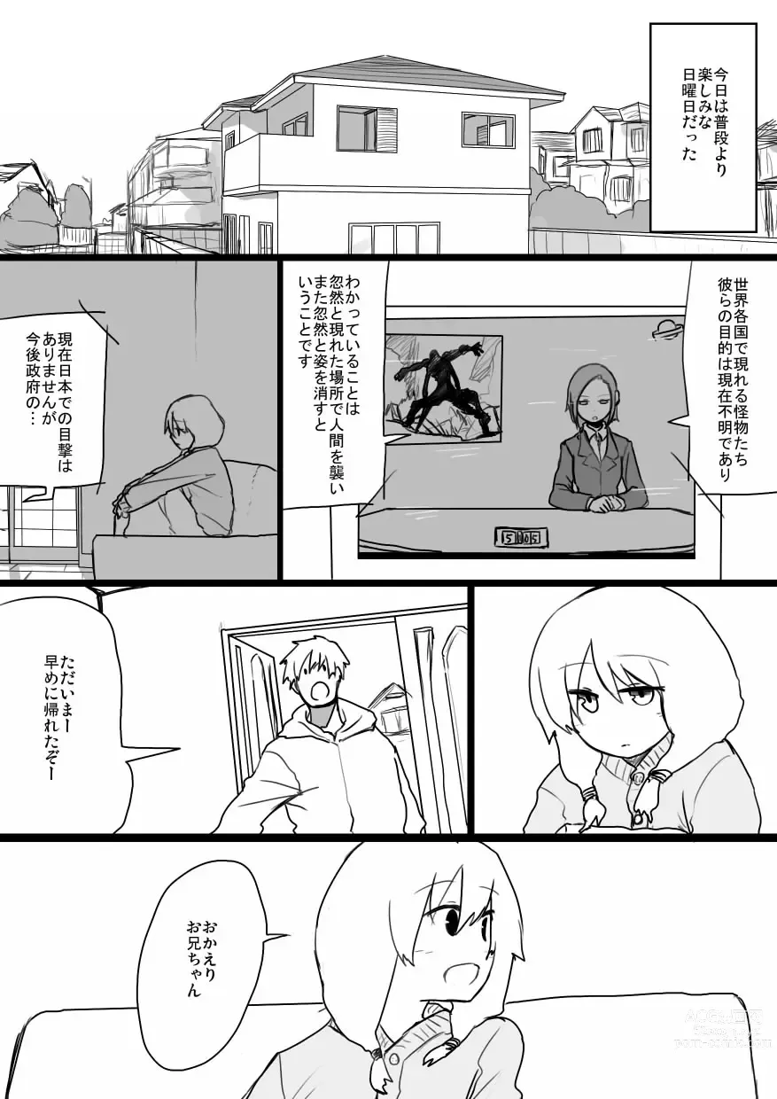 Page 1534 of imageset すみやお