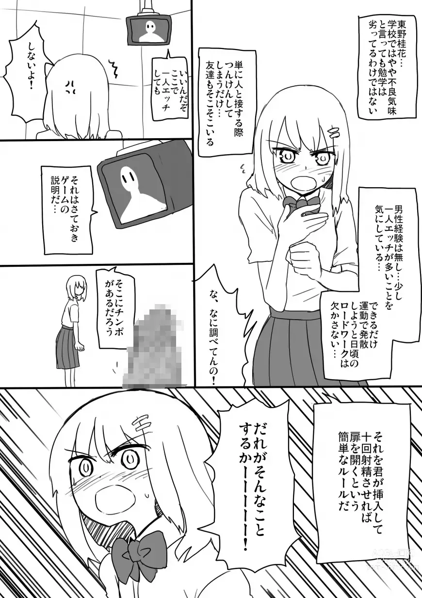 Page 1568 of imageset すみやお