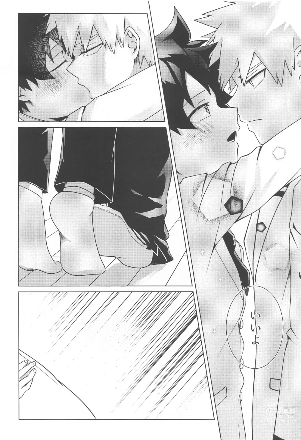 Page 22 of doujinshi Shiawase no Aji - Taste of happiness