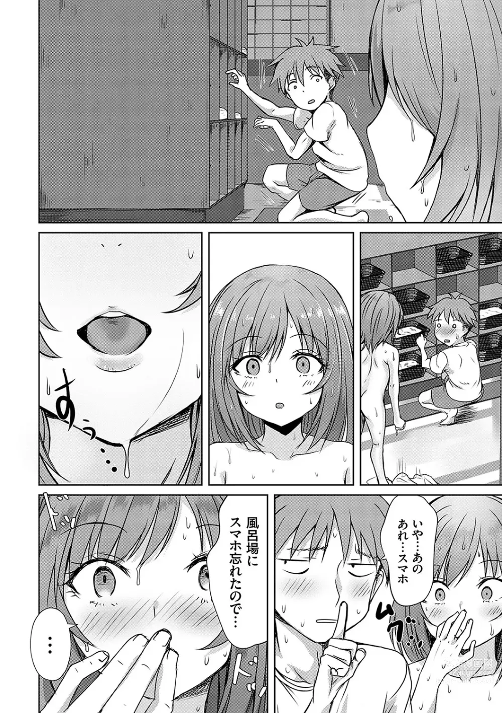 Page 61 of manga AV Sharehouse ~Sexy Joyuu-tachi  to  Adult  na Kyoudou Seikatsu~