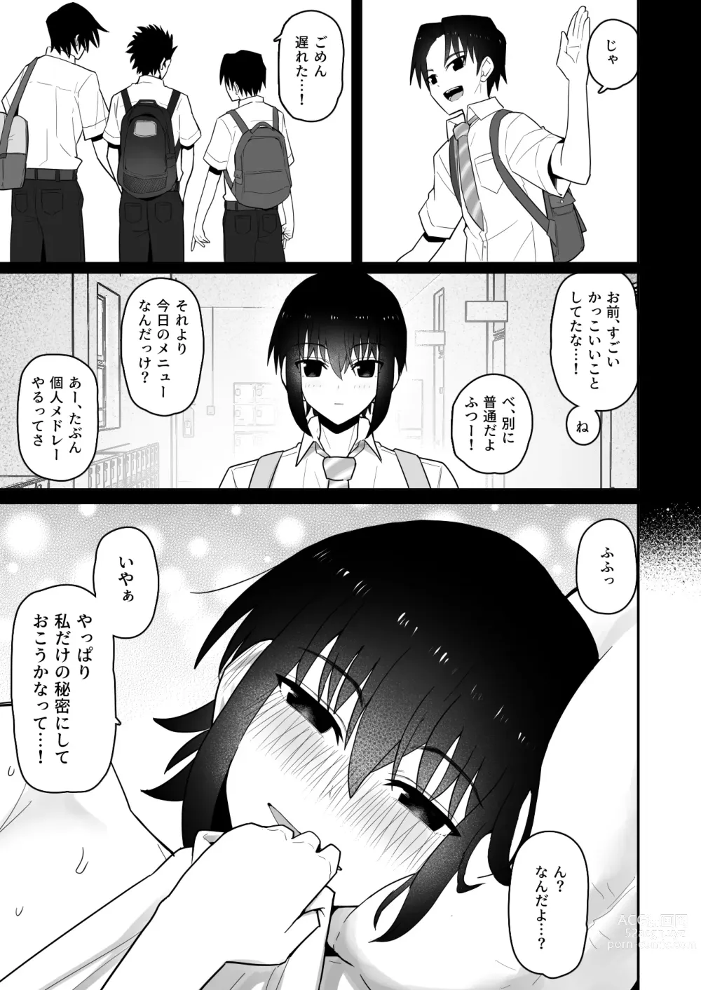 Page 96 of doujinshi Koushinchou de  Namaiki na Kouhai ga Jitsu wa  Kojirase Dosukebe de,  Boku no Koto ga Daisuki datta Hanashi