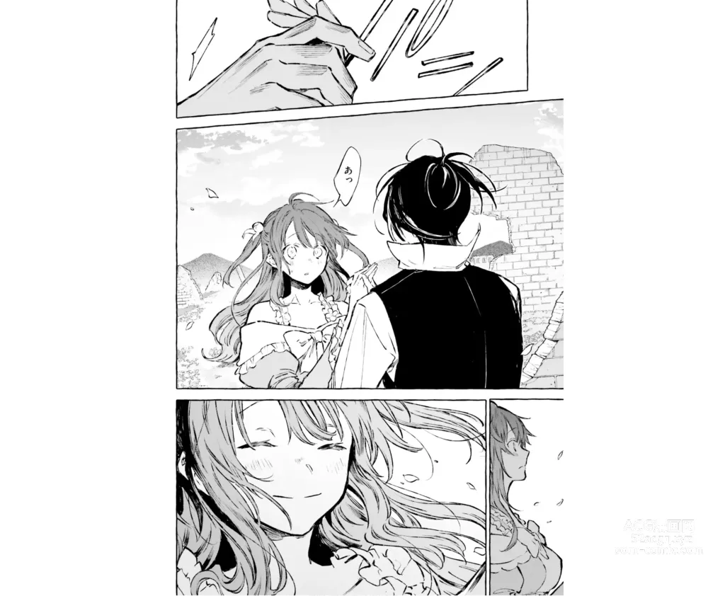 Page 121 of manga Re:Zero Kara Hajimeru Isekai Seikatsu - Kenki Koiuta