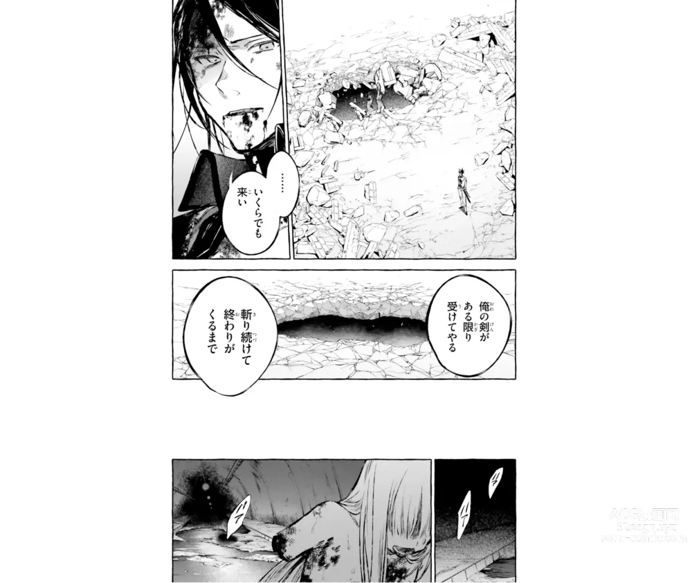 Page 93 of manga Re:Zero Kara Hajimeru Isekai Seikatsu - Kenki Koiuta