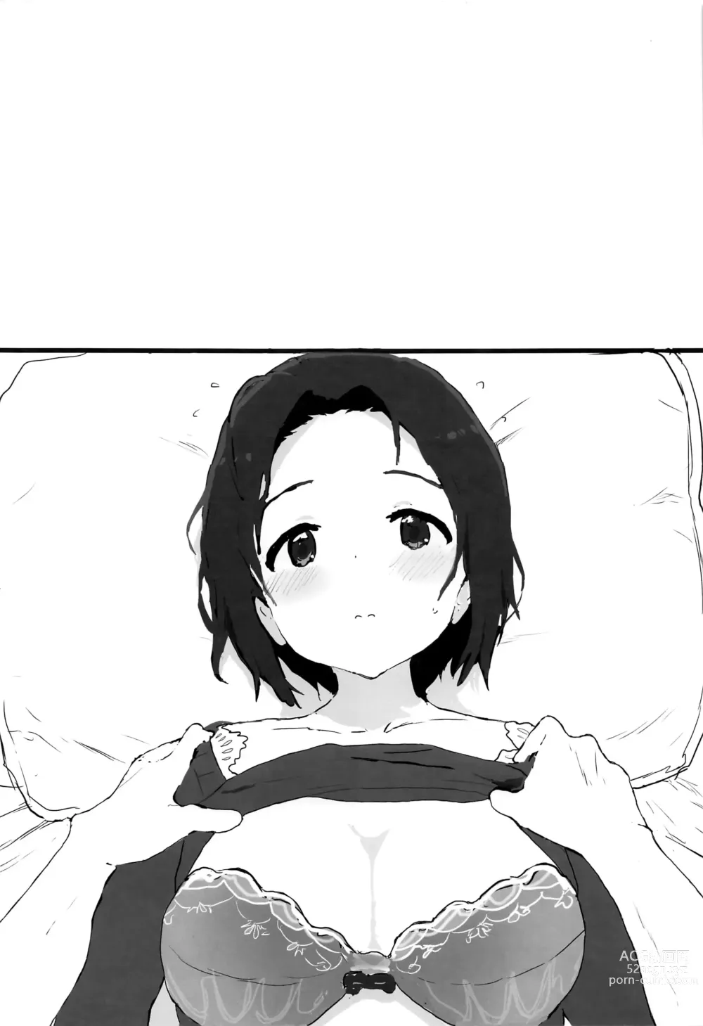 Page 5 of doujinshi Yuttari Honwaka Azusa-san to Issho