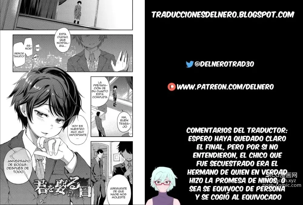 Page 21 of manga El día que te tome como mi esposa